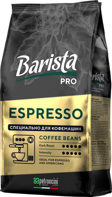 Кофе в зернах Barista Pro Эспрессо (1кг)