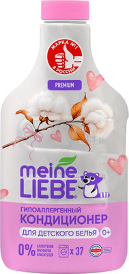 Кондиционер для белья Meine Liebe для детского белья (1.5л)