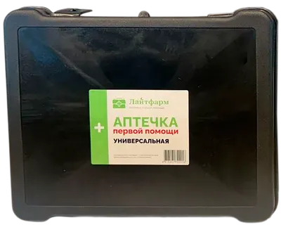 Аптечка универсальная Лайтфарм Без тонометра (в футляре)