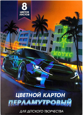 Набор цветного картона Феникс+ Тачка / 66258