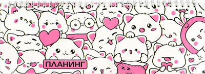 Планинг Феникс+ Чиби-котята / 68102