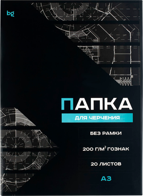 Папка для черчения BG А3 200г/м2 / Пч20А3_58479 (20л)