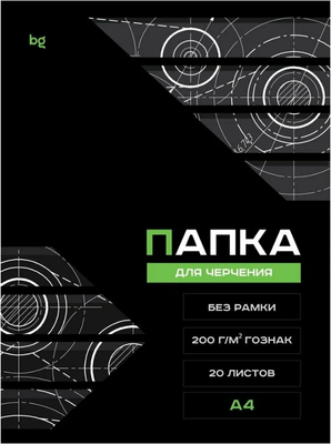 Папка для черчения BG А4 200г/м2 / Пч20А4_58485 (20л)