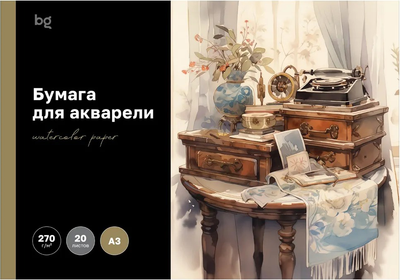 Набор бумаги для рисования BG Антикварный комод / БА20А3_60202 (20л)