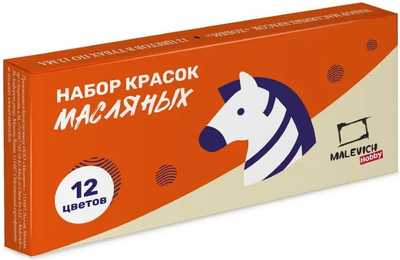 Масляные краски Малевичъ Хобби / 520015 (12цв)
