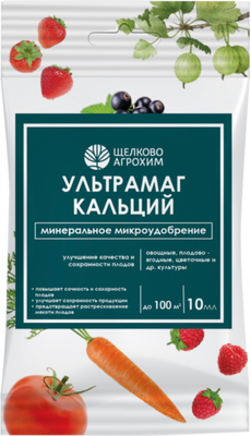 Удобрение Щелково Агрохим Микро Ультрамаг Кальций (10мл)