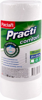 Набор салфеток хозяйственных Paclan Practi. Comfort 410341 (70шт)