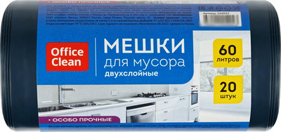 Пакеты для мусора OfficeClean Двухлойные особо прочные 60л / 344042 (20шт, синий)