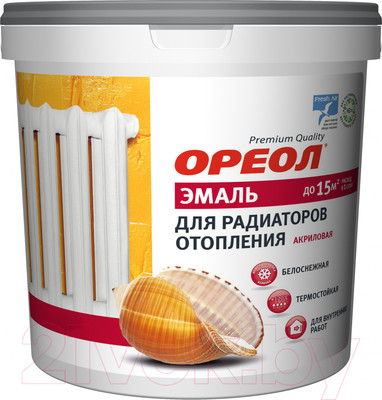 Эмаль Ореол Акриловая для радиаторов отопления (1.1кг, белый матовый)