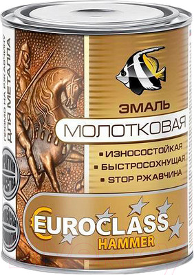 Эмаль Euroclass Молотковая (800г, темно-серый)
