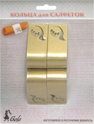 Набор колец для салфеток GALA KS003-GY (золото)