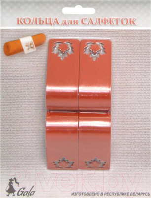 Набор колец для салфеток GALA KS004-RY (красный)