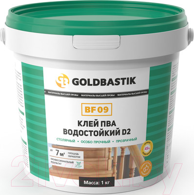 Клей Goldbastik ПВА водостойкий D2 BF 09 (1кг)