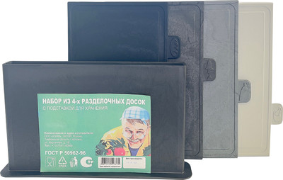 Набор разделочных досок TimA 524933 (4шт, тигровый/серый)