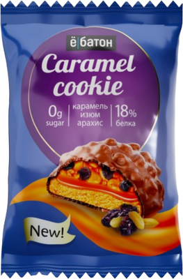 Набор протеинового печенья Ёбатон Caramel cookie с арахисом и изюмом в глазури (12x45г)