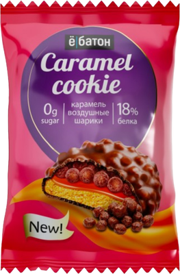 Набор протеинового печенья Ёбатон Caramel cookie с рисовыми шариками (12x45г)