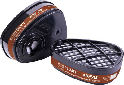 Фильтр для респиратора АЭРУМ 9001 А2 (2шт)