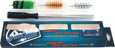 Набор для чистки оружия ShotTime ST-CK-12