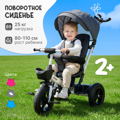 Трехколесный велосипед с ручкой NINO 6688 (серый)
