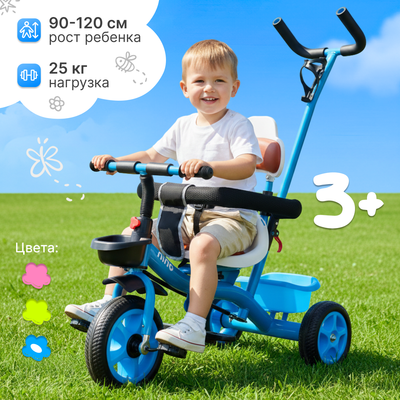 Трехколесный велосипед с ручкой NINO K98 (синий)