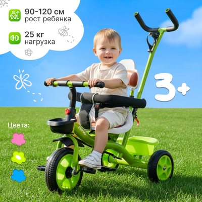 Трехколесный велосипед с ручкой NINO K98 (зеленый)