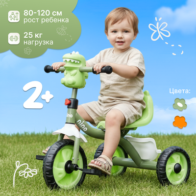 Трехколесный велосипед NINO KL (зеленый)