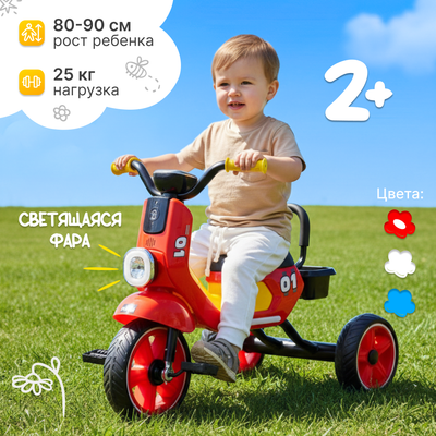 Трехколесный велосипед NINO 620 (красный)