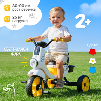 Трехколесный велосипед NINO 620 (белый)