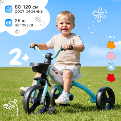 Трехколесный велосипед NINO A-20 (синий)