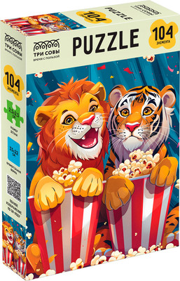 Пазл Три совы Лев и тигр с попкорном / ПК104_64402 (104эл)