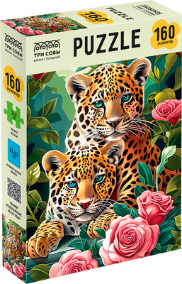 Пазл Три совы Леопарды в цветах / ПК160_64409 (160эл)