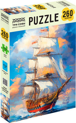 Пазл Три совы Парусник / ПК260_64418 (260эл)