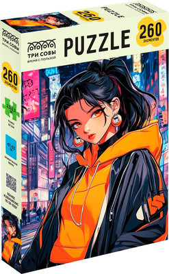 Пазл Три совы Стильная девочка / ПК260_64417 (260эл)