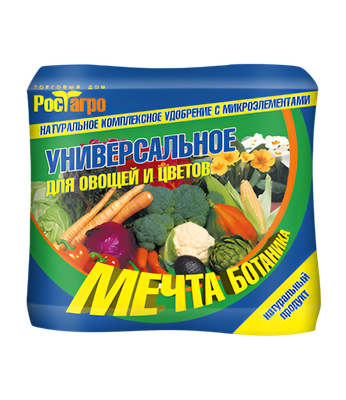 Удобрение Мечта ботаника Универсальное для овощей и цветов (500г)