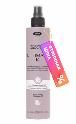 Спрей для волос Lisap Top Care Ultimate K Protective & Styling (250мл)