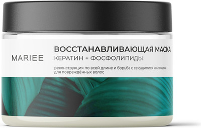 Маска для волос Mariee Восстанавливающая Кератин+Фосфолипиды (300мл)