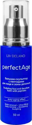 Средство для шеи и зоны декольте Liv Delano Бальзам-скульптор для лица и зоны декольте с пептидами (50мл)