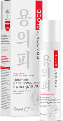 Крем для лица Белита-М Dragon's Blood Ультра-регенерирующий (50г)