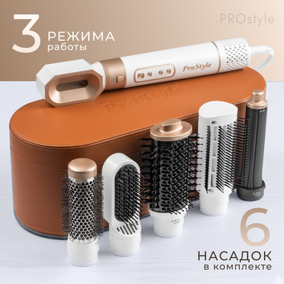 Мультистайлер PROstyle MK-327B (белый)
