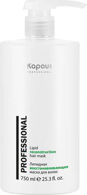 Маска для волос Kapous Липидная восстанавливающая / 3188 (750мл)