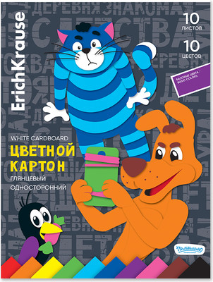Набор цветного картона Erich Krause Простоквашино / 63624 (10цв)