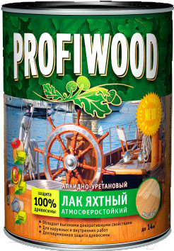 Лак яхтный Profiwood Атмосферостойкий (2.6л)