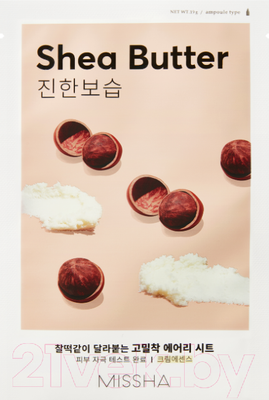 Маска для лица тканевая Missha Airy Fit Sheet Mask Shea Butter (19г)