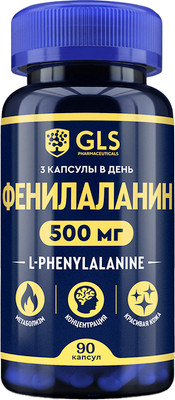 L-фенилаланин GLS Pharmaceuticals №90 (капсулы по235 мг)
