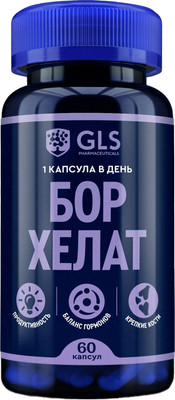 Минерал GLS Pharmaceuticals Бор хелат GLS №60 (капсулы по 400мг)