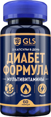 Комплексная пищевая добавка GLS Pharmaceuticals Диабет Формула  №60 (в капсулах по 450мг)