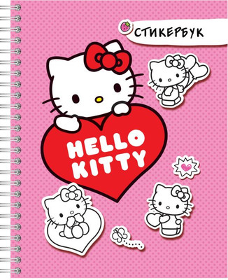 Стикербук АСТ Hello Kitty (9785171603571)