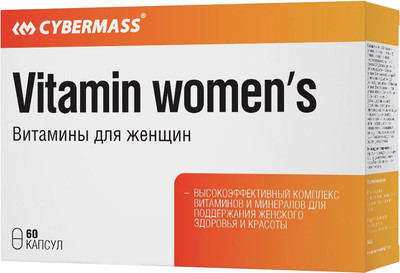 Витаминно-минеральный комплекс CYBERMASS Vitamin Women's (60шт)