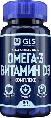 Жирные кислоты GLS Pharmaceuticals Омега-3 Витамин D3 комплекс №60 (капсулы массой 700мг)