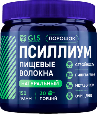 Пищевая добавка GLS Pharmaceuticals Псиллиум (150г)